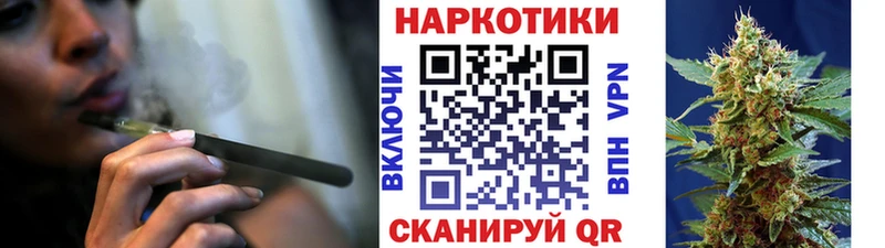 Все наркотики Сафоново Cocaine Мефедрон Гашиш
