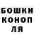 ТГК жижа Maryam Elkanova