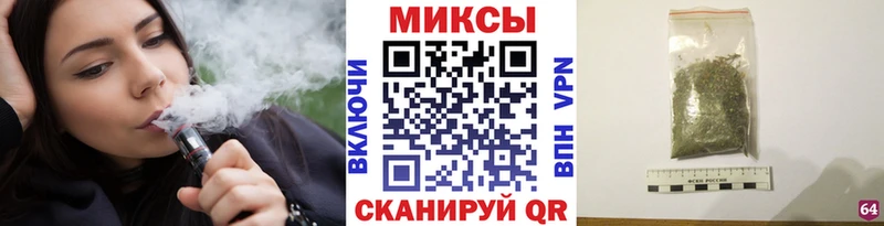БУТИРАТ жидкий экстази  Сафоново 