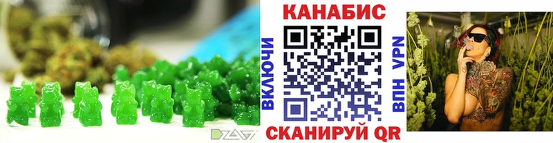 где купить наркоту  Сафоново  Cannafood конопля 