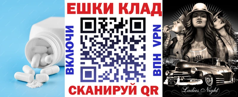 даркнет наркотические препараты  Сафоново  Ecstasy Cube 
