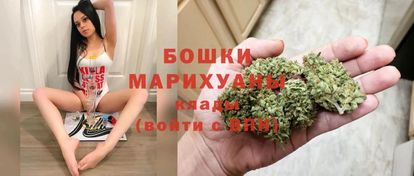 MDMA Premium VHQ Инсар