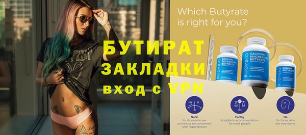 дживик Армянск