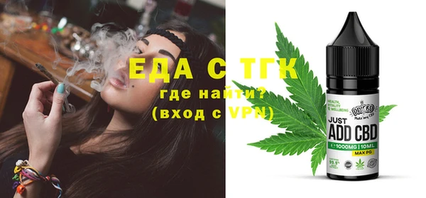 стафф Арсеньев