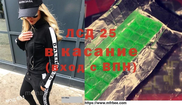 дживик Армянск