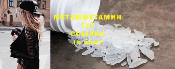 мет Аркадак