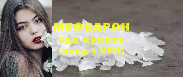 мет Аркадак