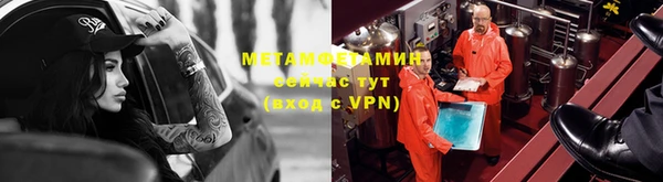 дживик Армянск