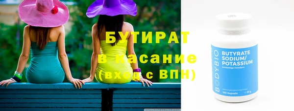 стафф Арсеньев