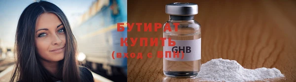 дживик Армянск