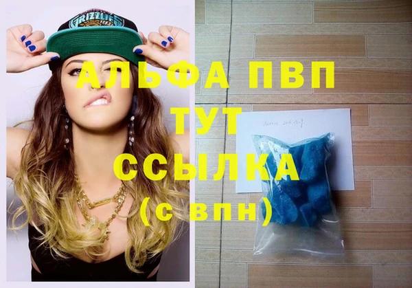 дживик Армянск