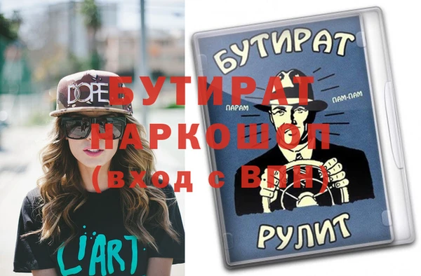 стафф Арсеньев