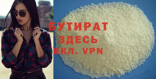 дживик Армянск