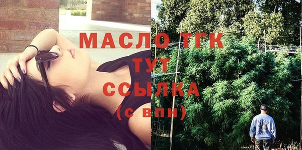 стафф Арсеньев