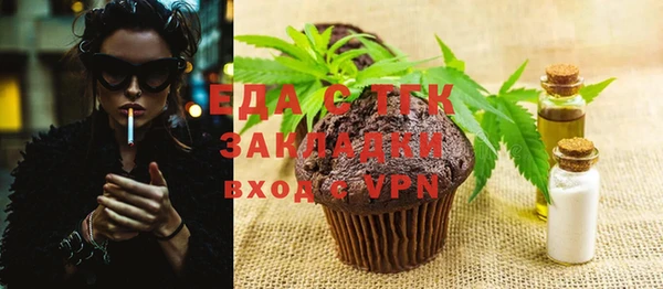 дживик Армянск