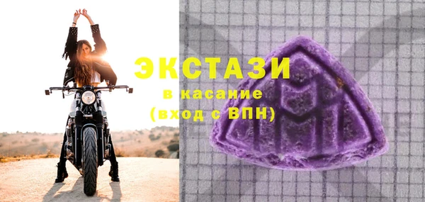 дживик Армянск
