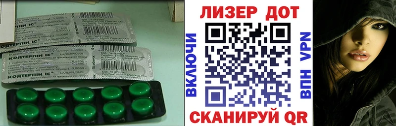 ЛСД экстази кислота Сафоново