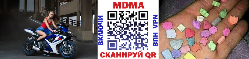 МДМА crystal  кракен ТОР  Сафоново 