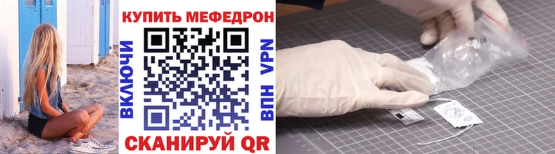 МЯУ-МЯУ мяу мяу  купить наркотики сайты  Сафоново 