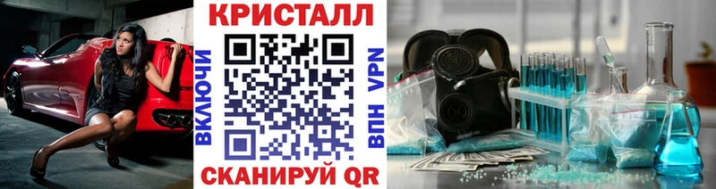 маркетплейс официальный сайт  Сафоново  МЕТАМФЕТАМИН мет 