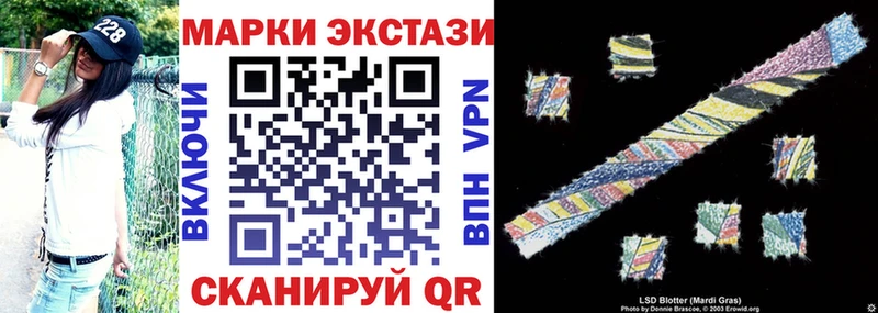 Наркотические марки 1,5мг  цена наркотик  Сафоново 