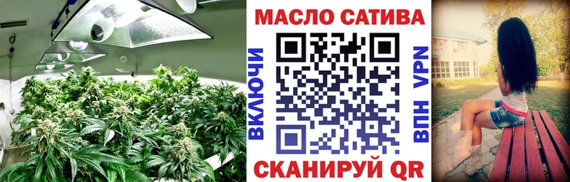 ТГК жижа  Сафоново 