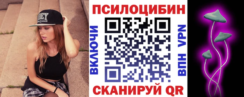 Псилоцибиновые грибы Cubensis  shop Telegram  Сафоново  MEGA рабочий сайт 