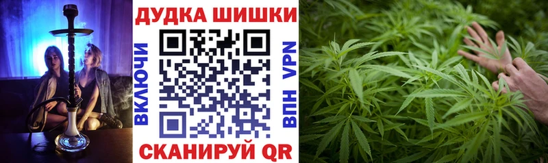 купить  цена  Сафоново  Бошки марихуана LSD WEED 